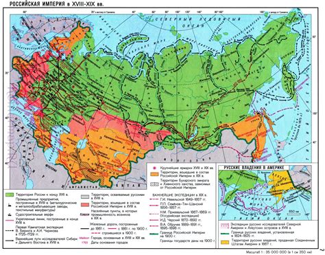 Авторитет Российской империи в Европе