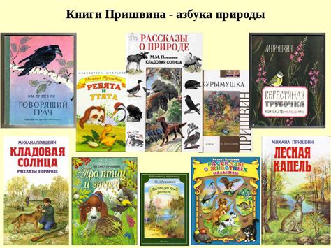 Автор и название книги