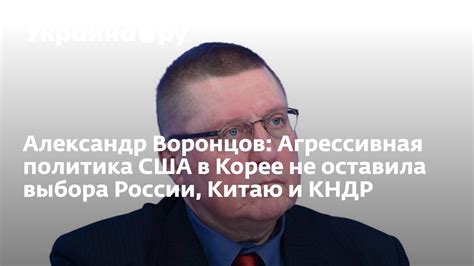 Агрессивная экспортная политика США: