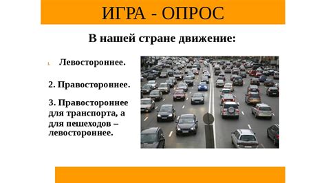 Адаптация водителей при переезде в страну с левосторонним движением