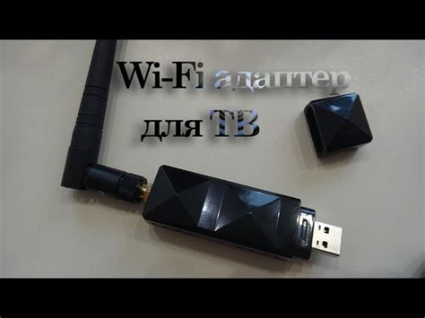 Адаптеры без wifi функционала: причины