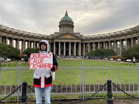 Активистки против сквера напротив Казанского собора