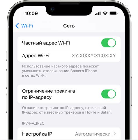 Активное использование Wi-Fi