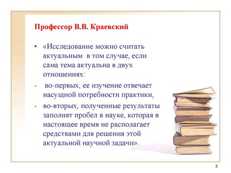 Актуальность и значимость для исследования средневековой литературы