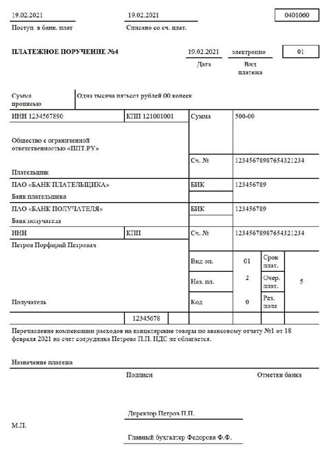 Актуальные данные о количестве недель до 1 июня 2020 года