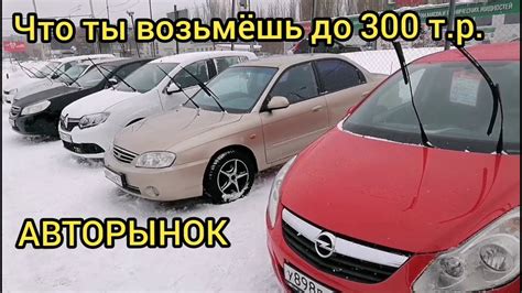 Актуальные цены на автомобили 2022 года