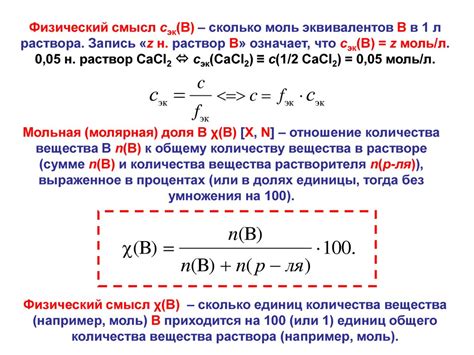 Алгоритм и формула для расчета