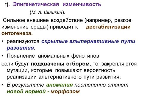 Альтернативные варианты и пути развития русскоязычной писательской среды