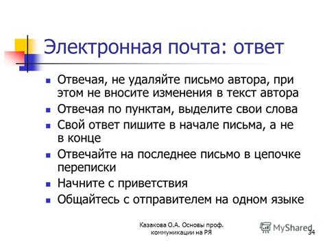 Альтернативные выразительные конструкции вместо "Почему" в деловой переписке