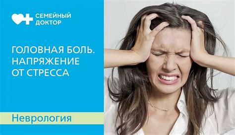 Альтернативные методы для снятия боли у детей