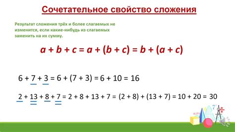 Альтернативные способы вычисления одной трети от двух лет