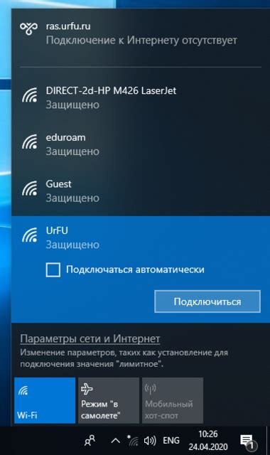 Альтернативы Wi-Fi подключению