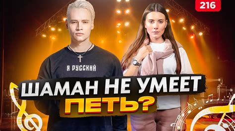 Анализ песен и сюжета: что заставило отказаться ДДТ?