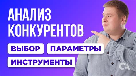 Анализ посещенных сайтов