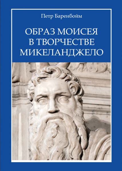 Анализ проблем римской церкви