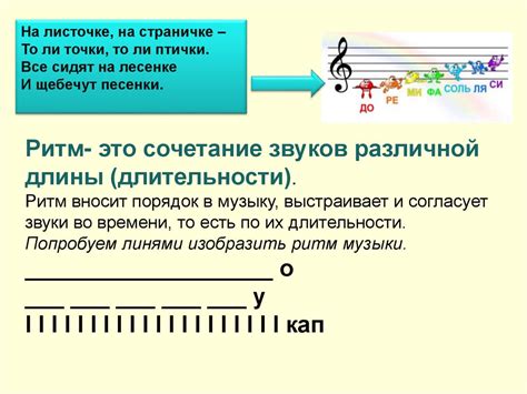 Анализ ритма и темпа: скорость действий сороконожек