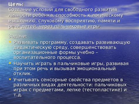 Аналитическая речь и ее способность к логическому мышлению и аргументации