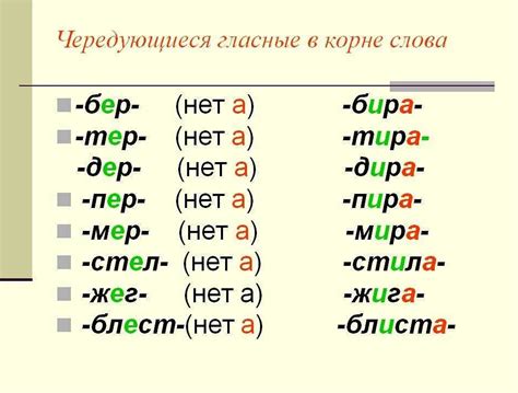 Аналогичные случаи написания