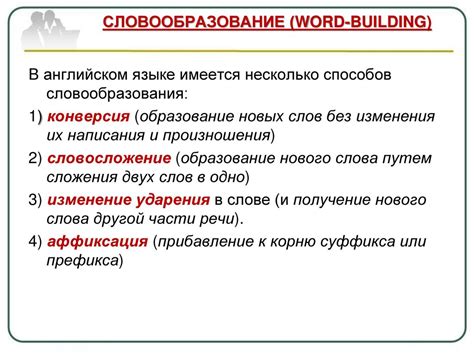 Аргументы за использование разных способов написания слова "полдома"