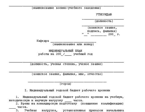 Астрономический час в школьной программе