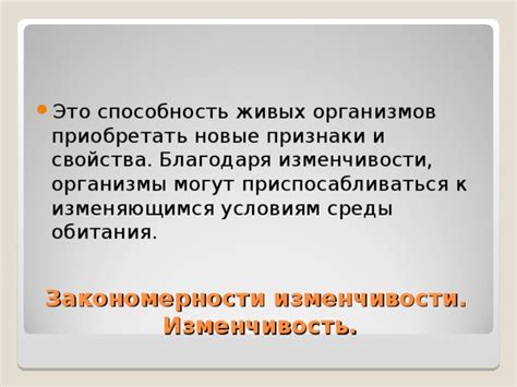 Африканская фауна и ее способность приспосабливаться к жаре