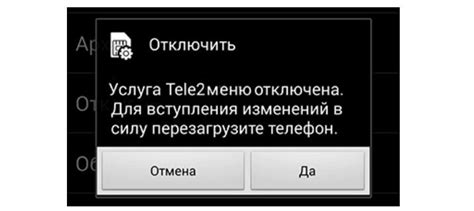 Баги и ошибки в самом операционной системе Android могут вызывать появление меню Теле2