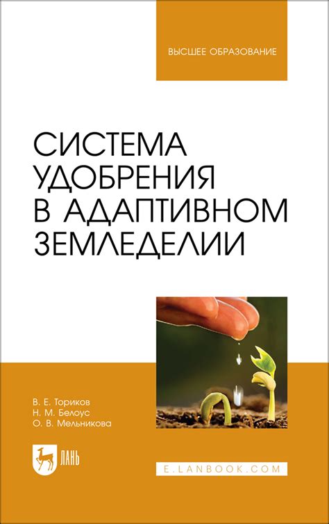 Бактерии в фармацевтике и земледелии: пробиотики и удобрения