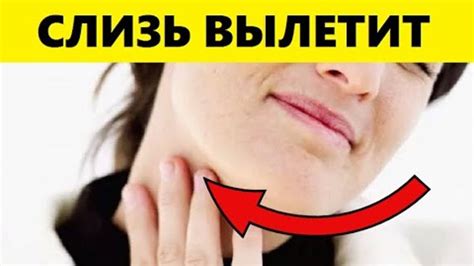 Безопасные методы удаления мокроты из горла