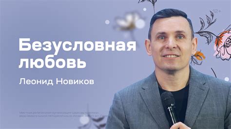 Безусловная любовь отца: основа для преодоления плачевного настроения