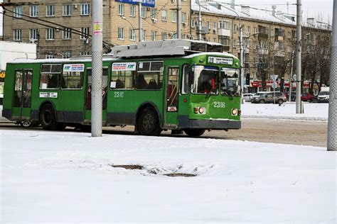 Бесплатный проезд