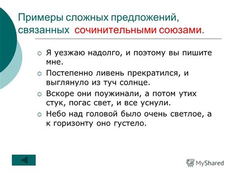 Бесчувственный: примеры фраз и предложений