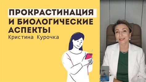 Биологические аспекты безумия: