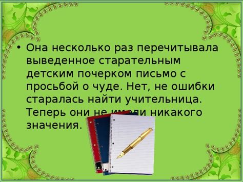 Биологические причины схожести с детским почерком