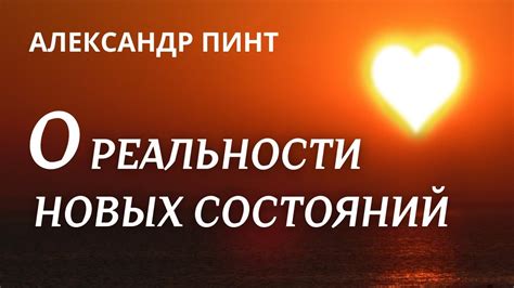 Благодарность и восхищение