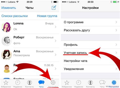 Блокировка контактов в WhatsApp