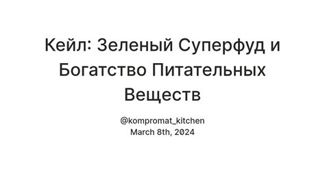 Богатство разнообразием переносчиков питательных веществ