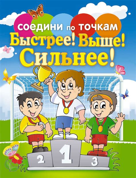 Больше, выше, сильнее: влияние приставки на мир приключений