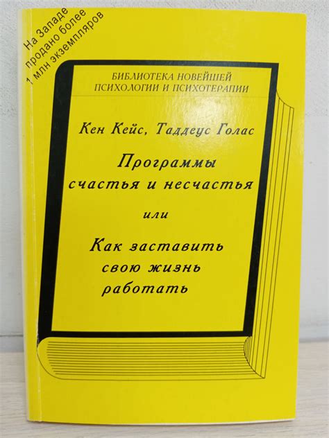 Брак как источник счастья или несчастья: личный опыт автора