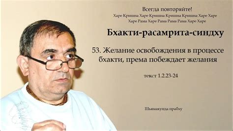 Британская гордость побеждает желание ласки