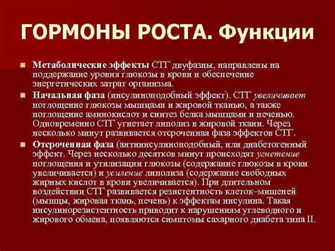 Важная роль гормонов в процессе опадения