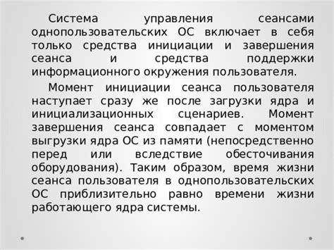 Важность психотерапевтической поддержки после завершения сеансов