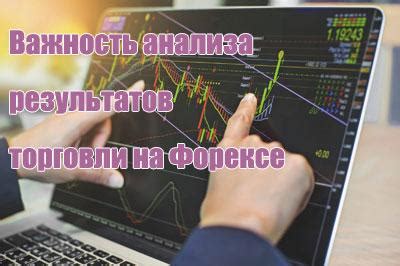 Важность торговли