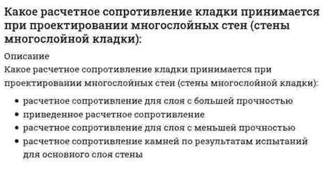 Важность учета брони и сопротивлений противника при расчете оставшегося хп