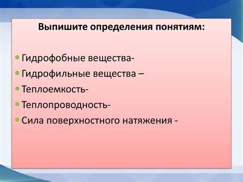 Важность химического состава для функционирования клетки