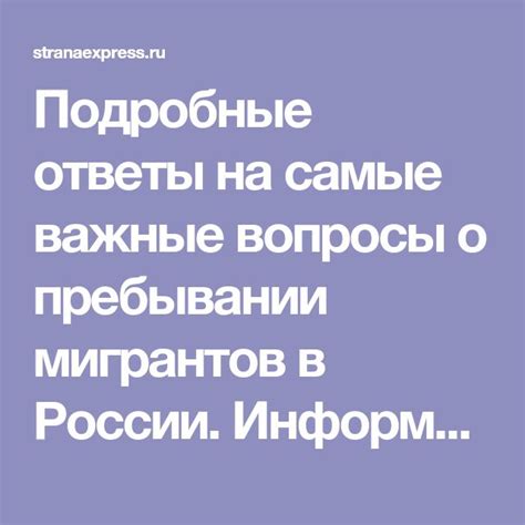 Важные вопросы о пребывании в хосписе в Москве