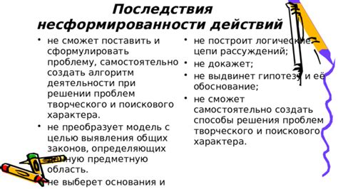 Важные моменты, которые могут объяснить данную проблему и способы ее решения