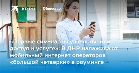 Важные моменты перед использованием сим-карты Мегафон в роуминге