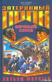 Вечный союз - человек и ветер