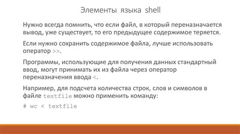 Взаимодействие клавиатуры с операционной системой