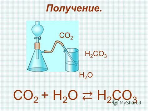 Взаимодействие соли и пузырения в расстойке